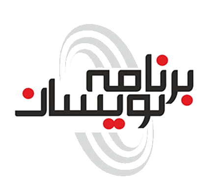مرجع تخصصی برنامه نویسان