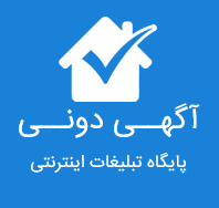 آگهی‌دونی