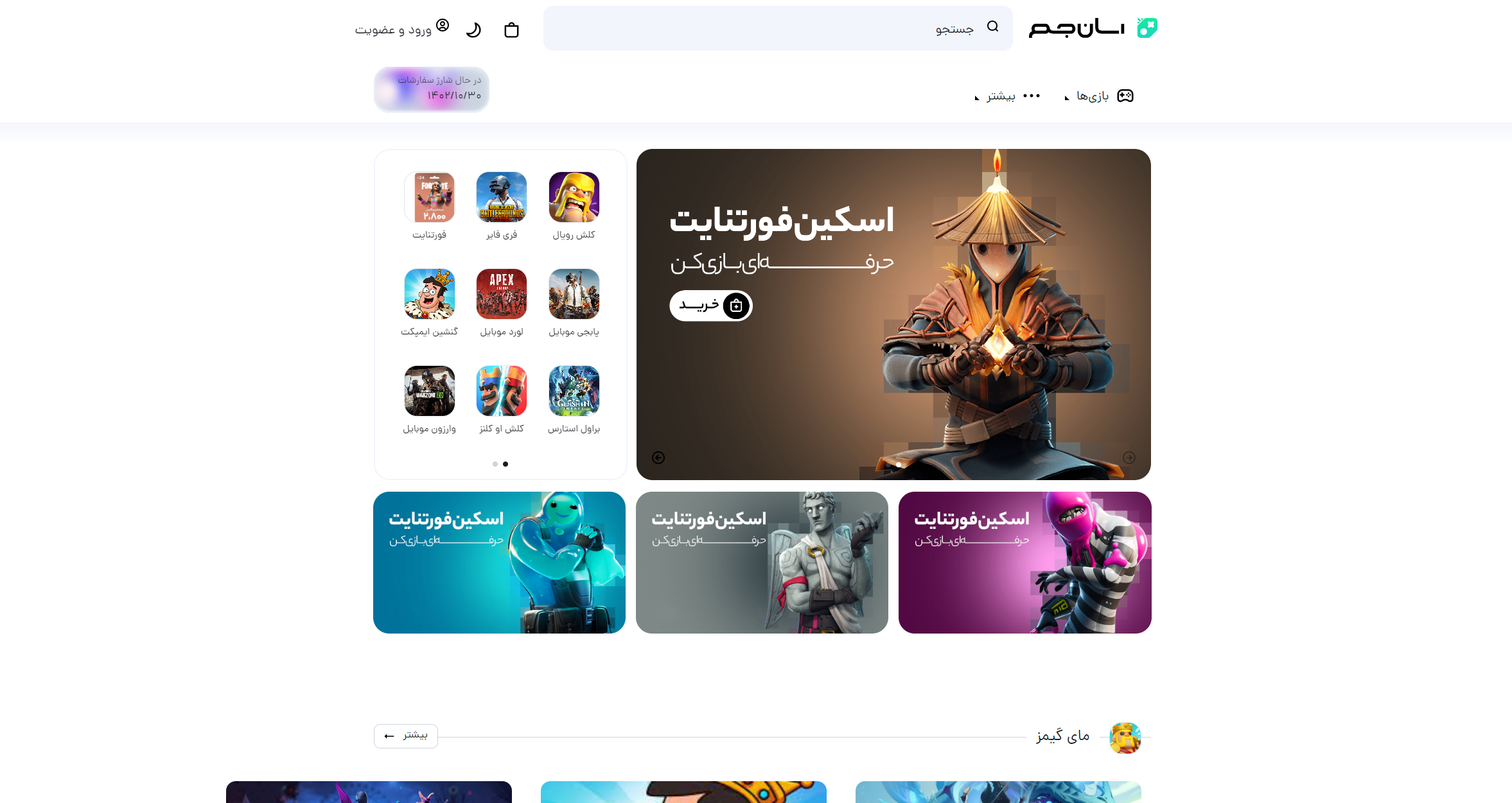تضاویر پروژه