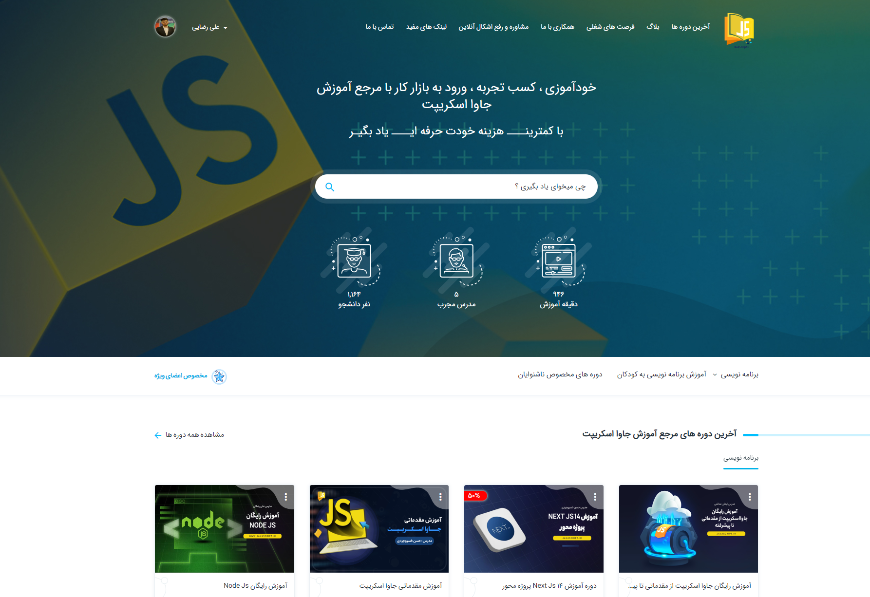 تصاویر خدمات