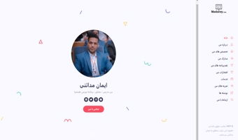 سایت رزومه ایمان مدائنی