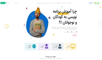 تصویر کیدمی